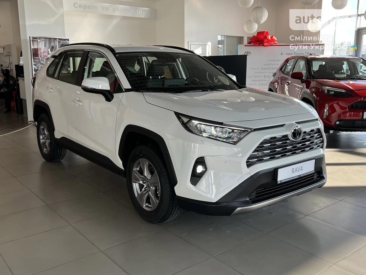 Toyota RAV4 Active+