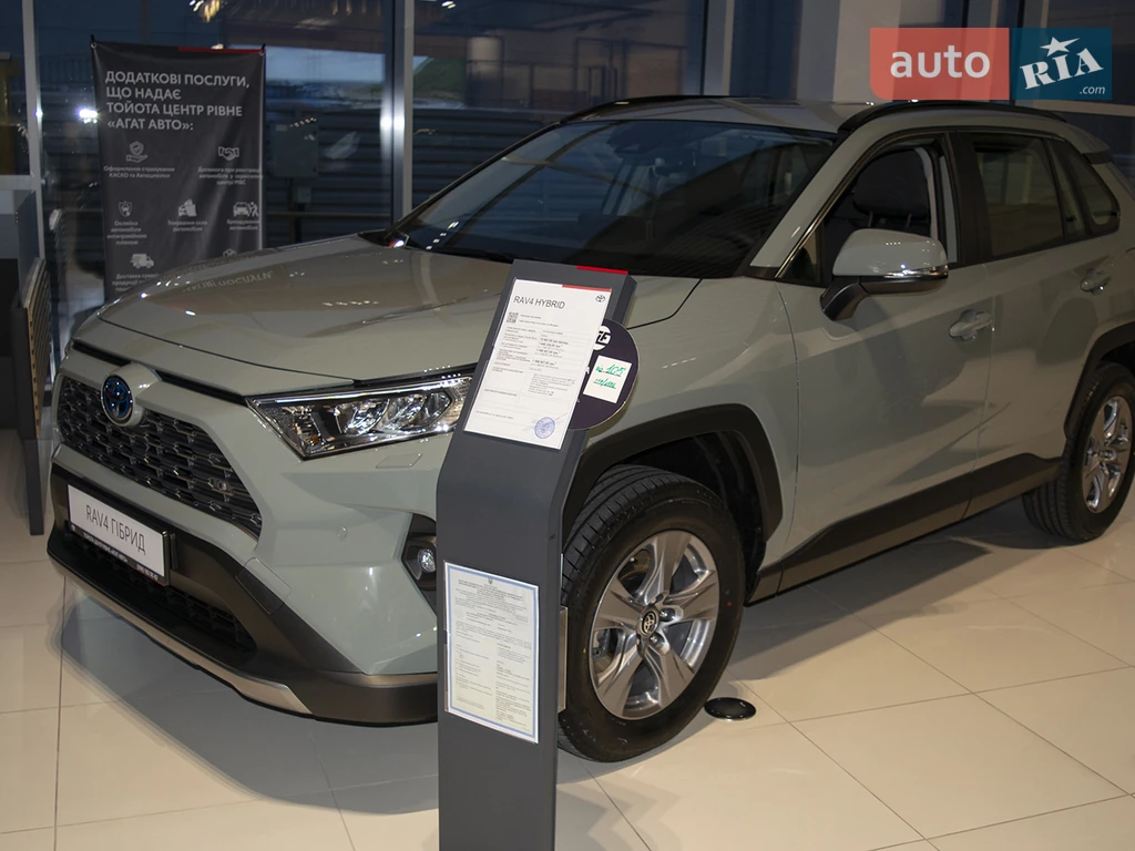 Toyota RAV4 Active+