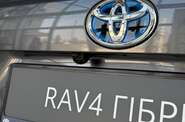 Toyota RAV4 Premium