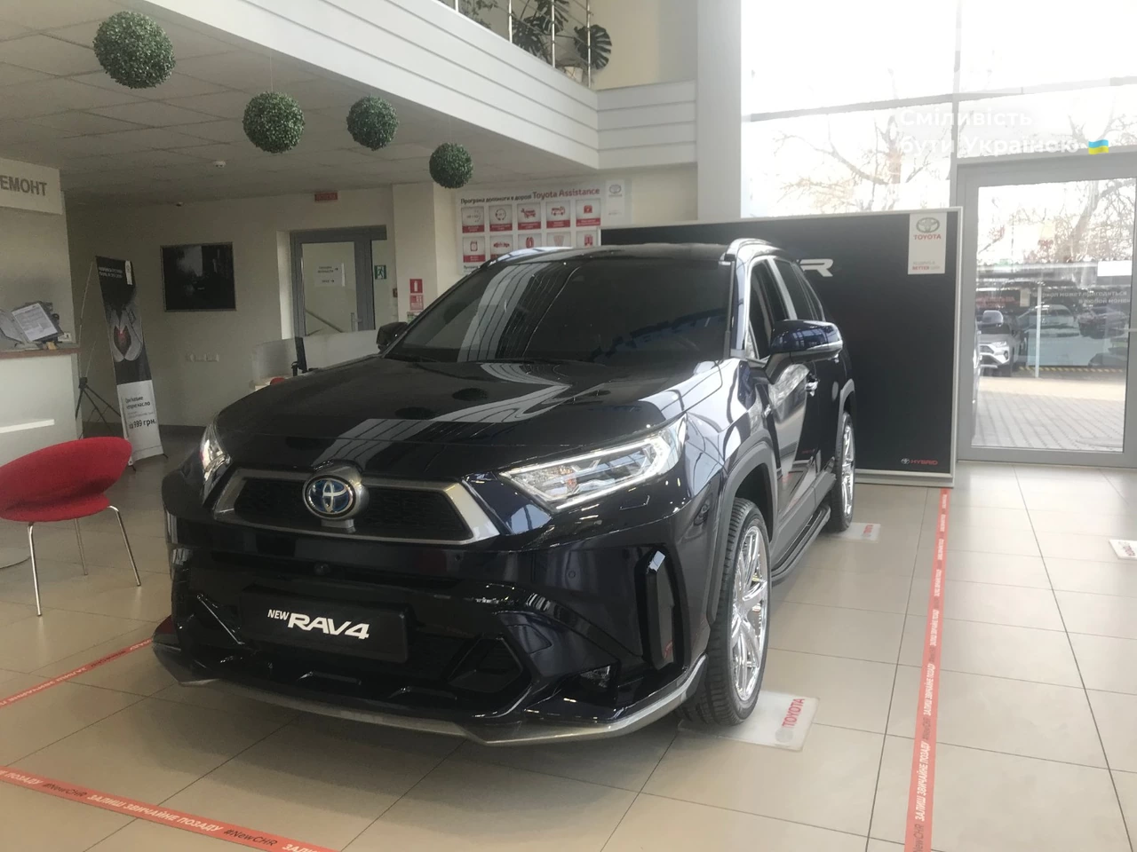 Toyota RAV4 Premium