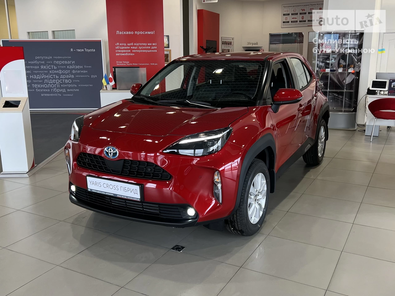 Toyota Yaris Cross Active