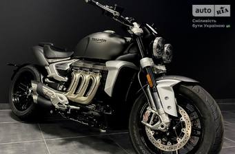 Triumph Rocket 2023 Base