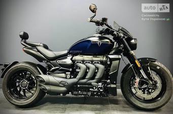 Triumph Rocket 2024 Base