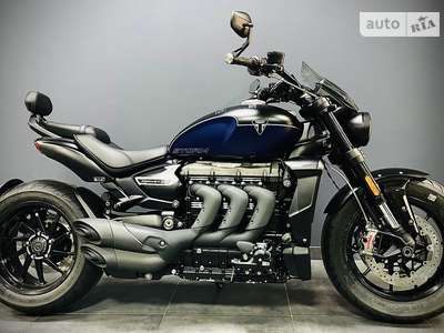 Triumph Rocket 2024 Base