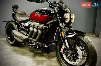 Triumph Rocket