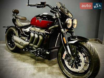 Triumph Rocket 2025 Base