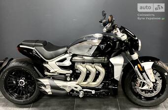 Triumph Rocket 2023 Base