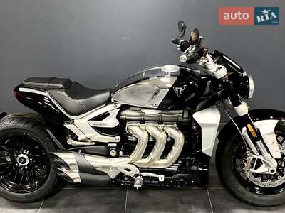 Triumph Rocket Base 3R 2023