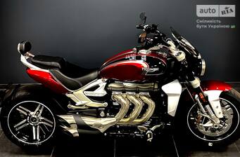 Triumph Rocket 2023 Base