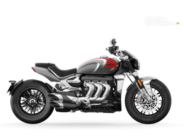 Triumph Rocket 2023