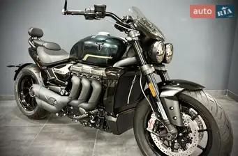 Triumph Rocket