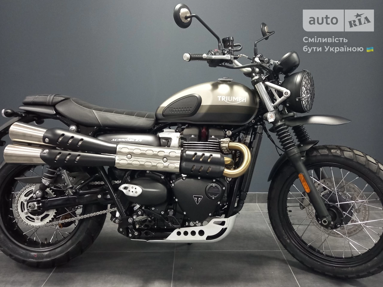 Triumph Street Scrambler Base