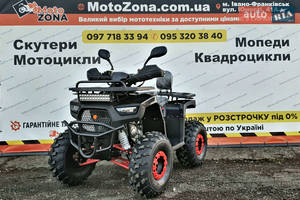 Tundra 150 