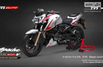 TVS Apache RTR 200 2022 Base