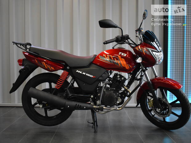 TVS Star HLX 150F 2025