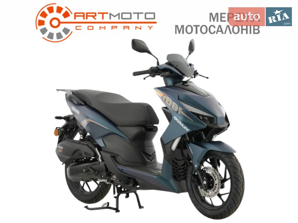 Vilardo G5 Pro 180i Base