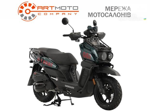 Vilardo Tank Pro 180 2025
