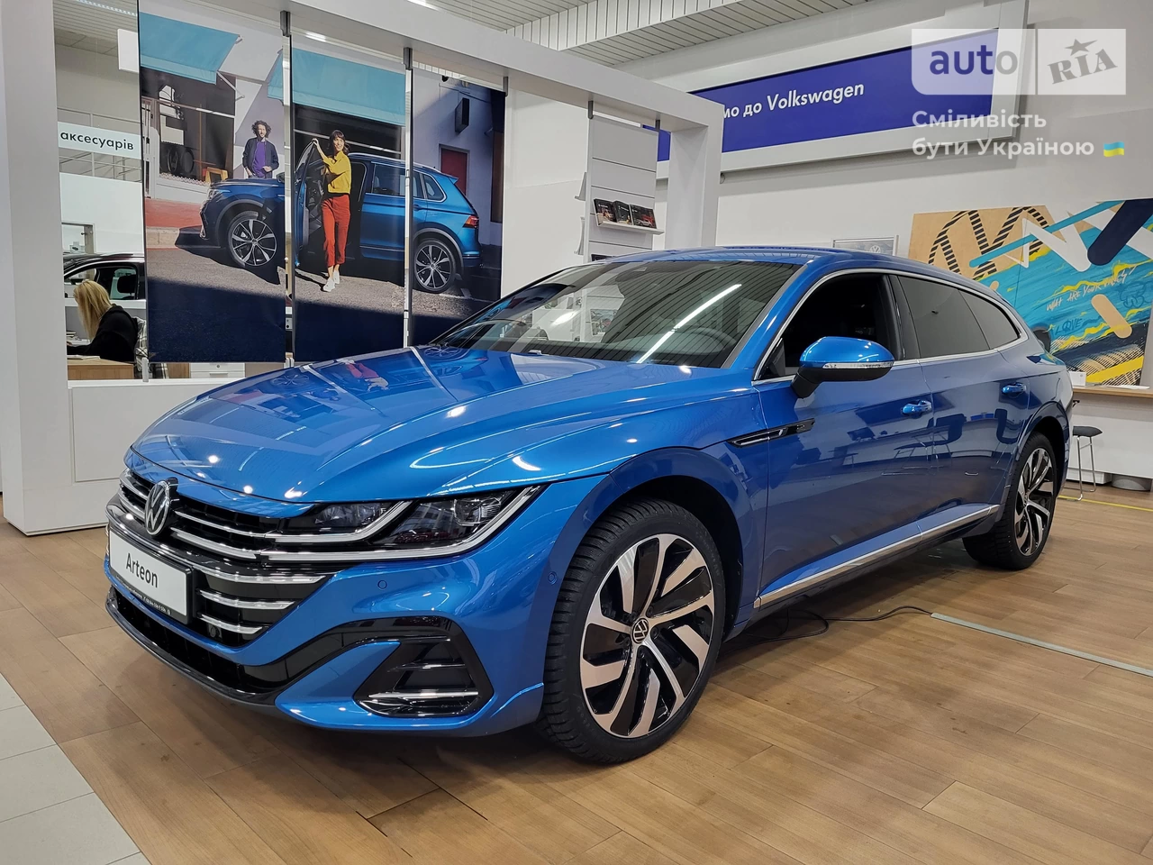 Volkswagen Arteon Shooting Brake R-Line