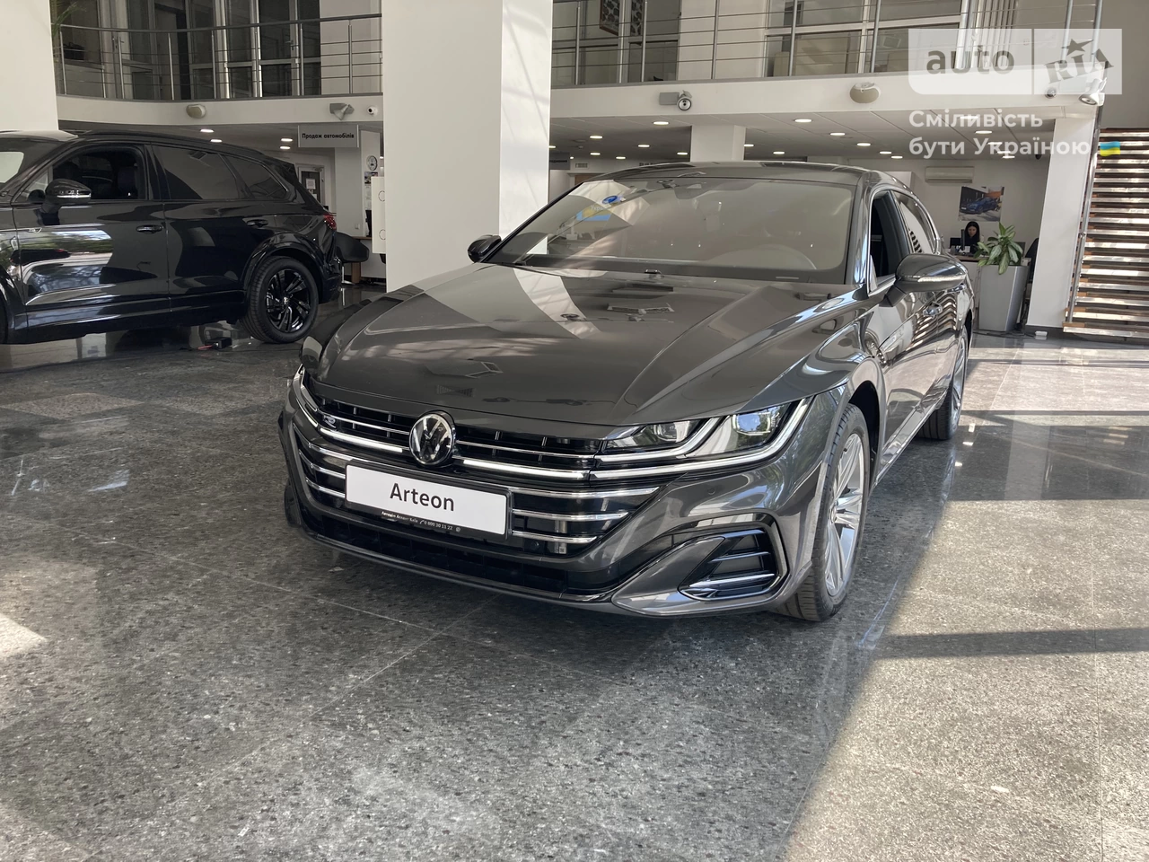 Volkswagen Arteon Shooting Brake R-Line