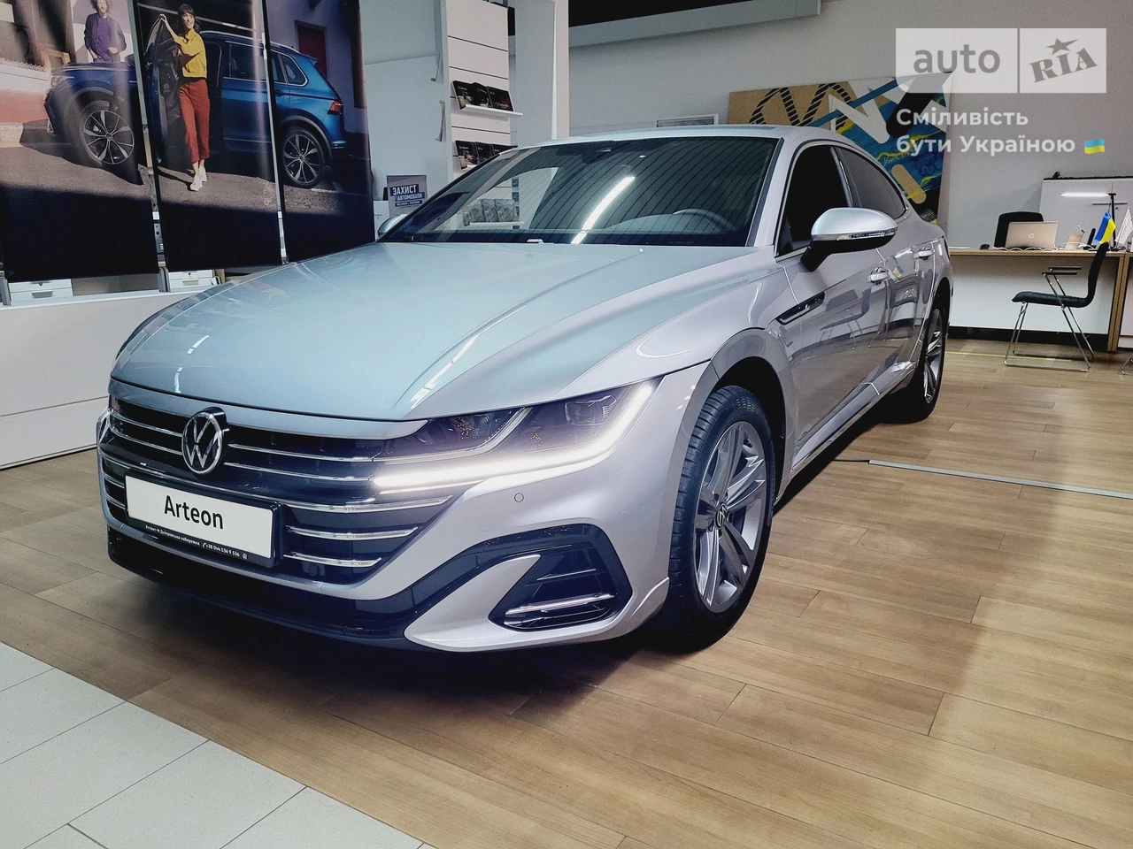 Volkswagen Arteon R-Line