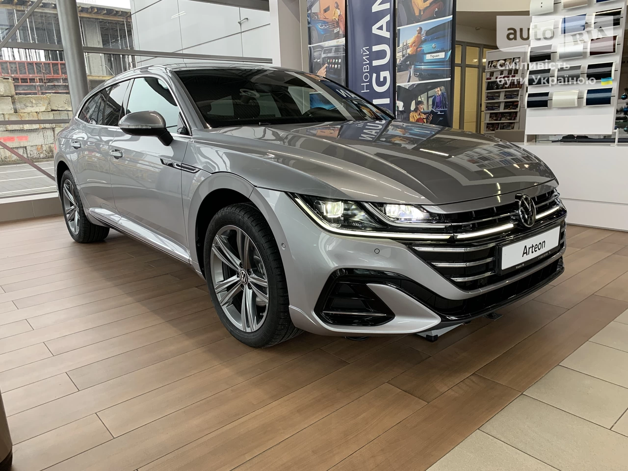 Volkswagen Arteon R-Line