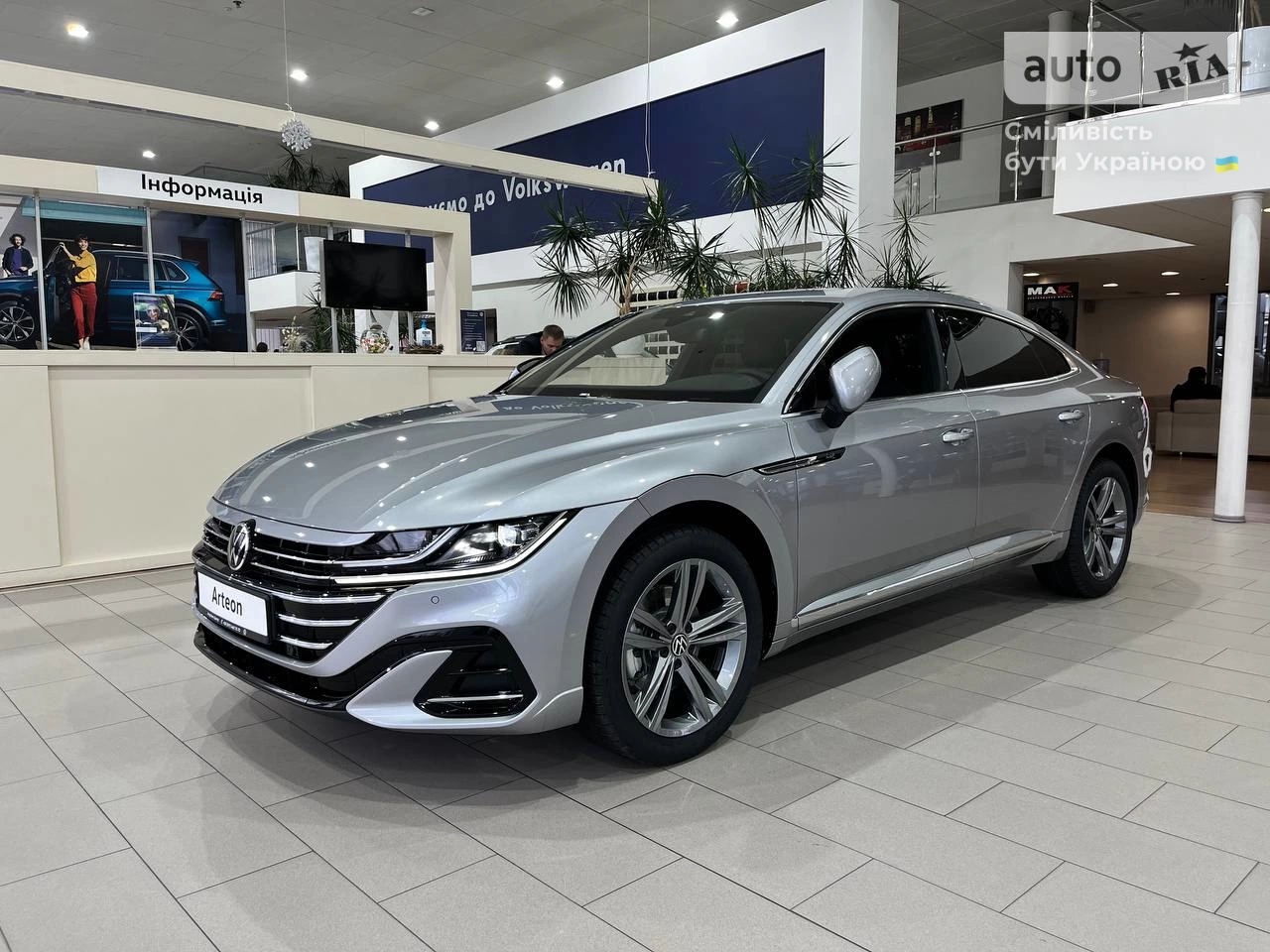 Volkswagen Arteon R-Line