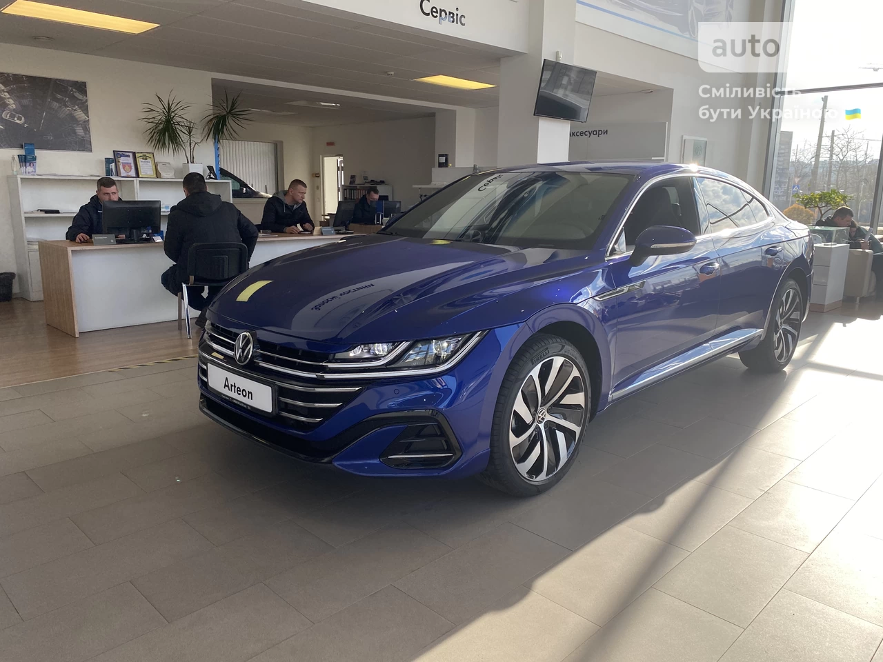 Volkswagen Arteon R-Line