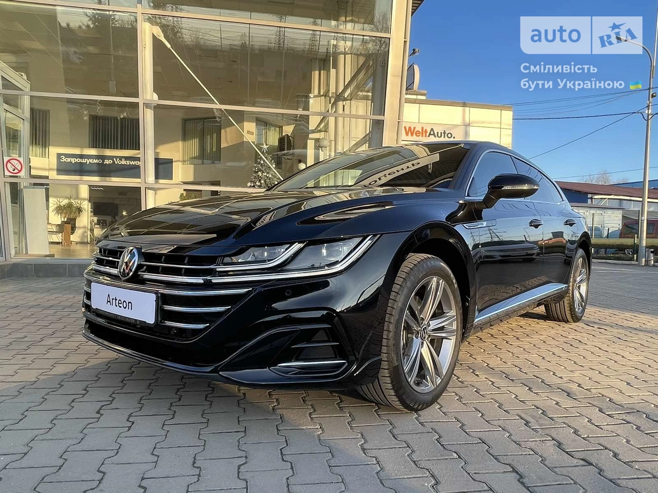 Volkswagen Arteon R-Line