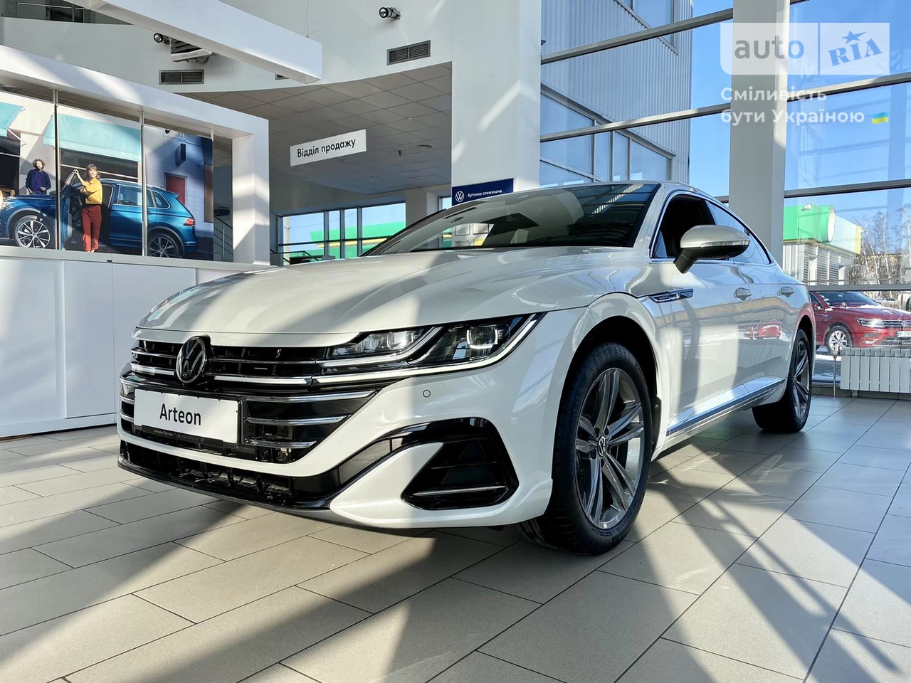 Volkswagen Arteon R-Line