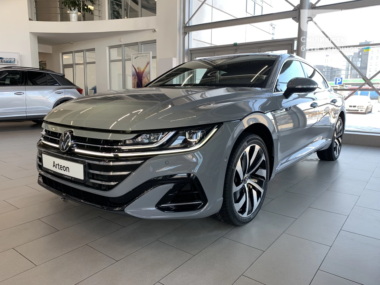 Volkswagen Arteon R-Line