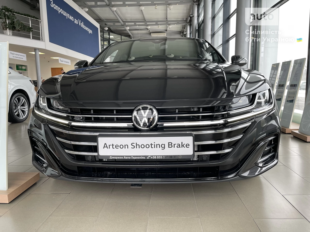 Volkswagen Arteon R-Line