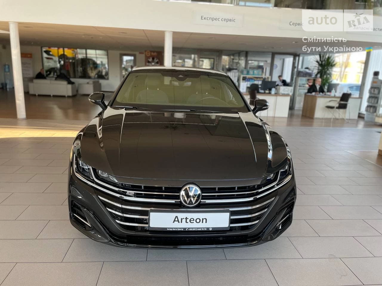 Volkswagen Arteon R-Line