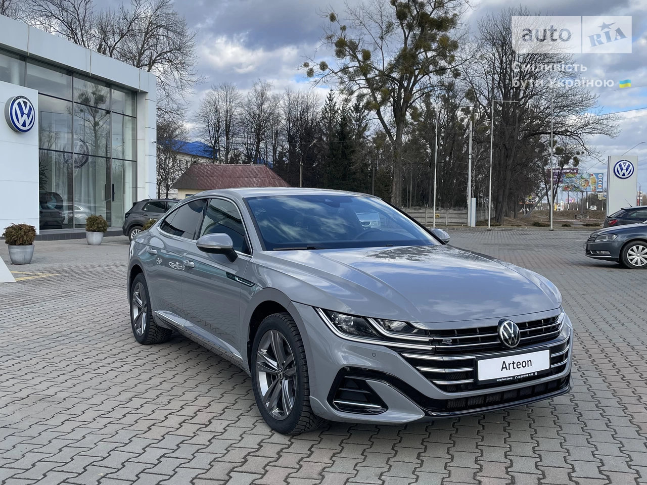 Volkswagen Arteon R-Line