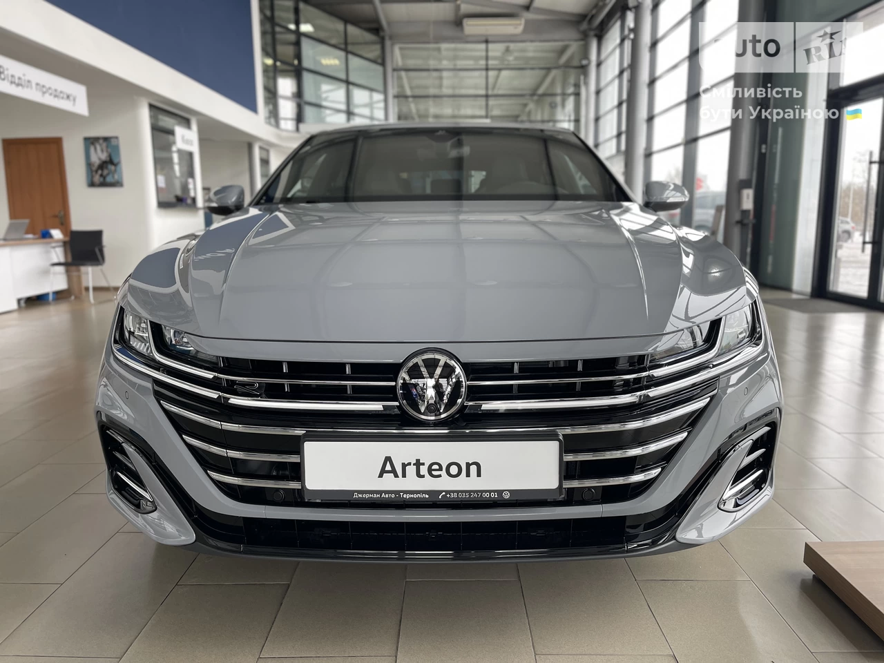 Volkswagen Arteon R-Line