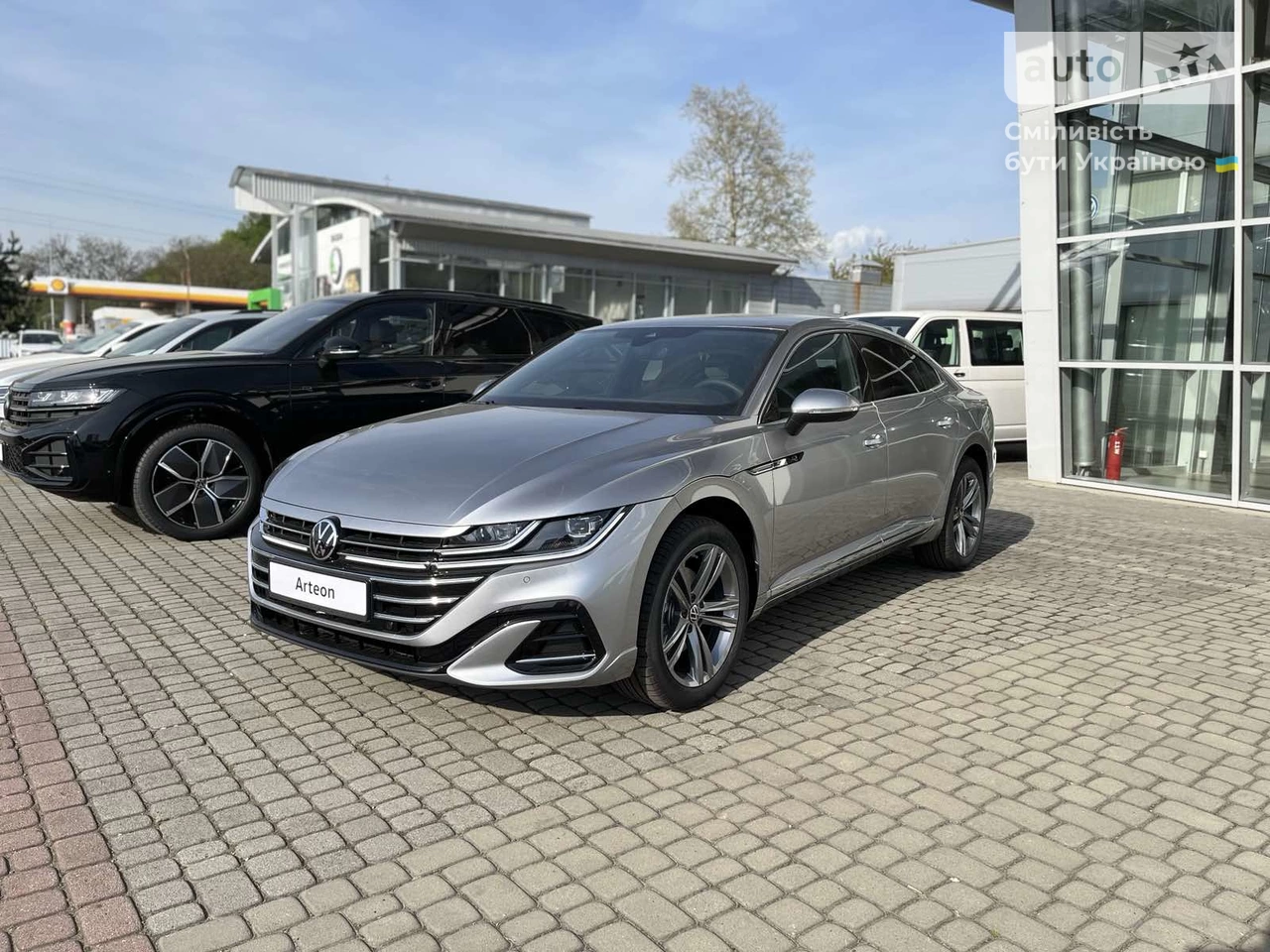 Volkswagen Arteon R-Line