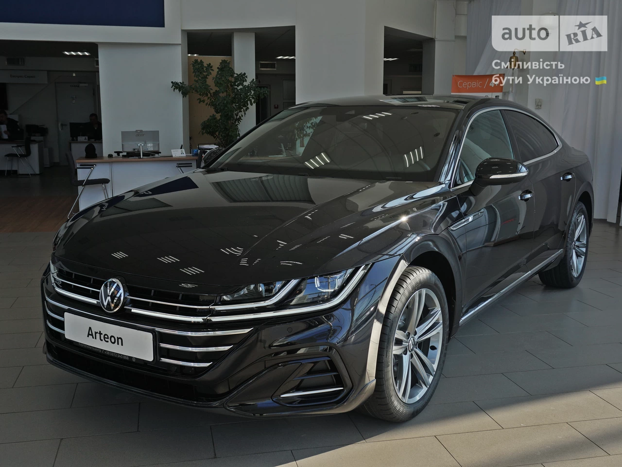 Volkswagen Arteon R-Line