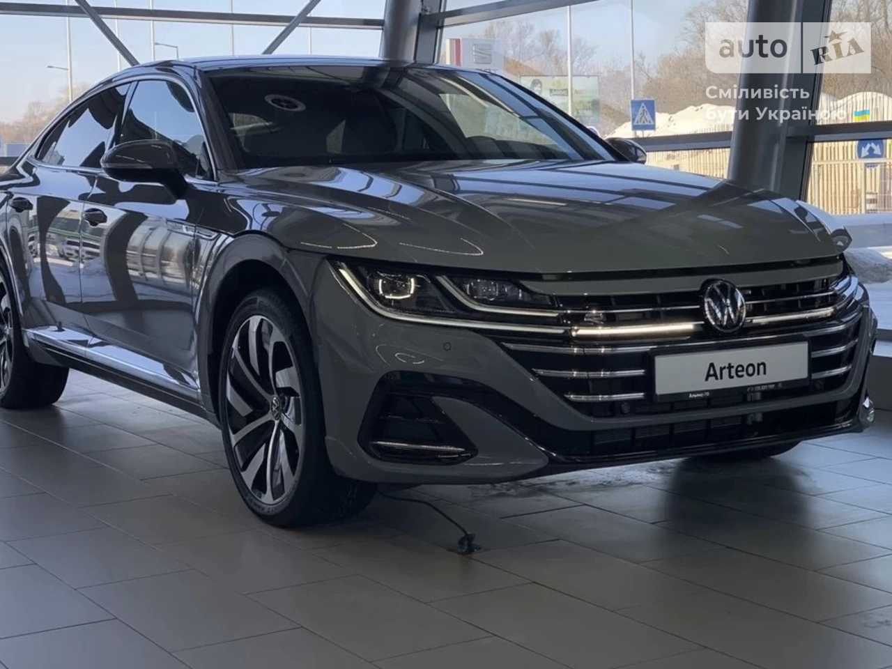 Volkswagen Arteon R-Line