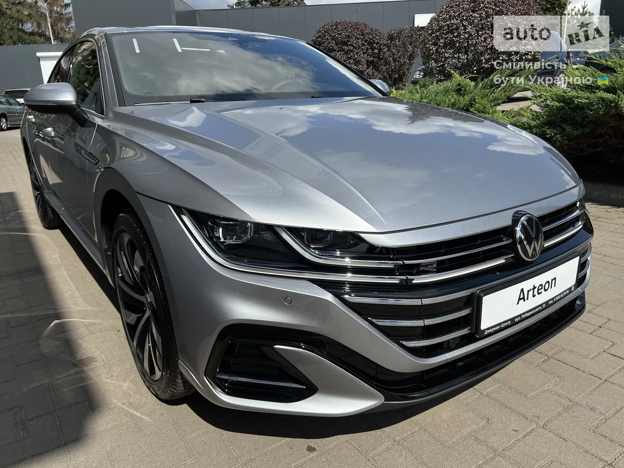 Volkswagen Arteon R-Line