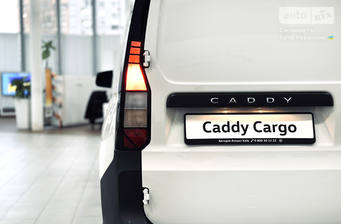 Volkswagen Caddy груз. 2023 Base