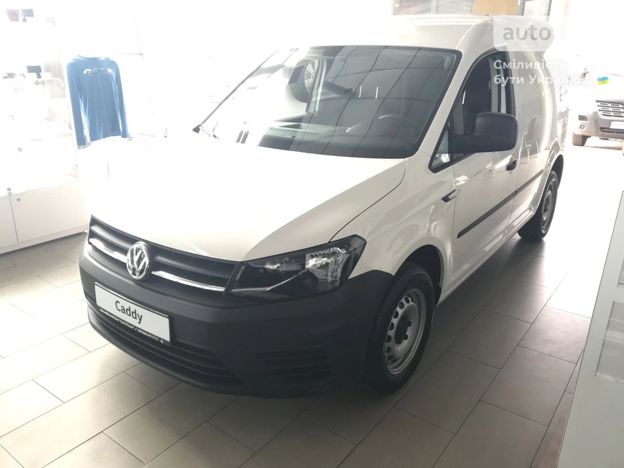 Volkswagen Caddy груз. Basis