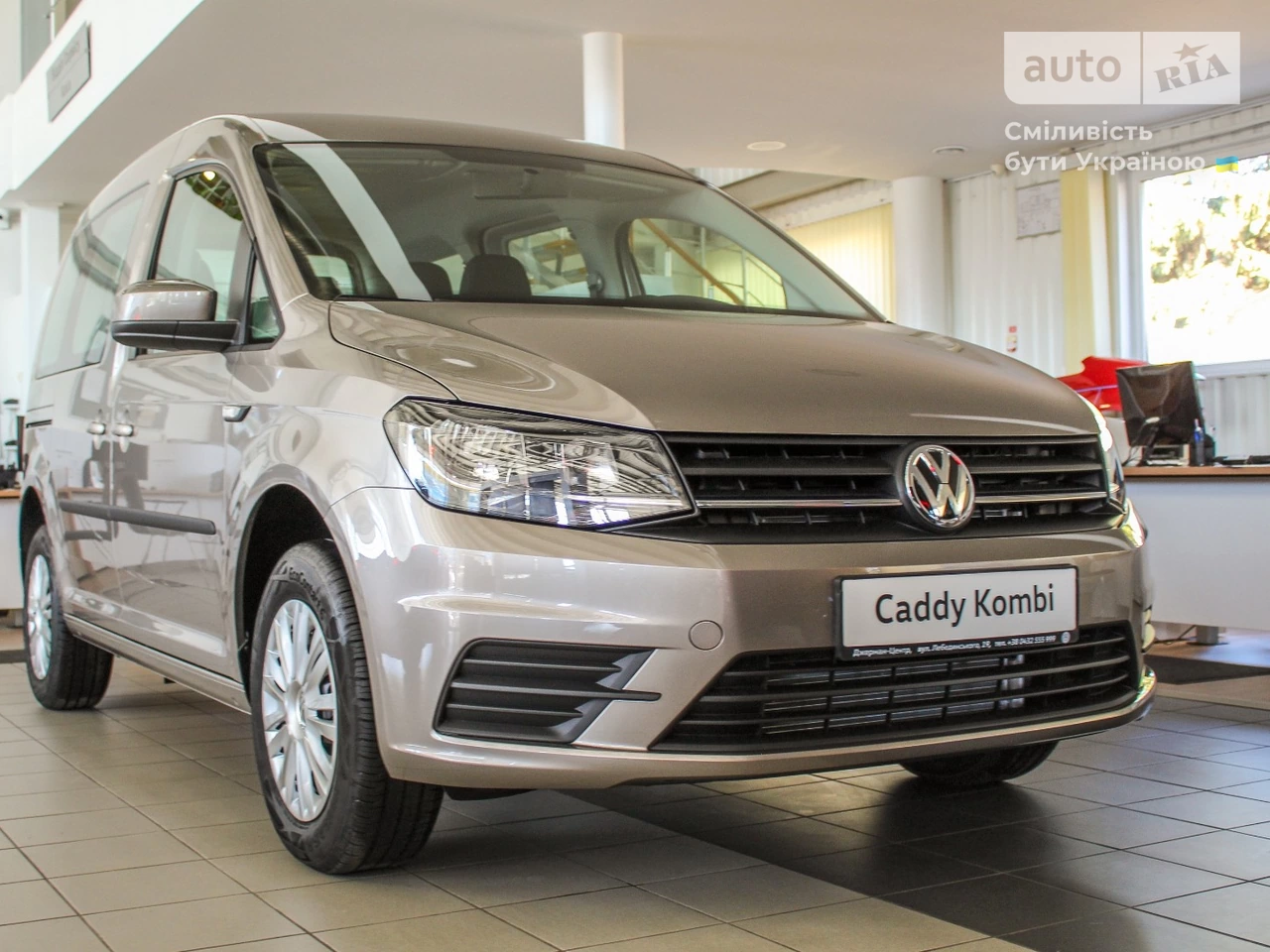 Volkswagen Caddy пасс. Trendline