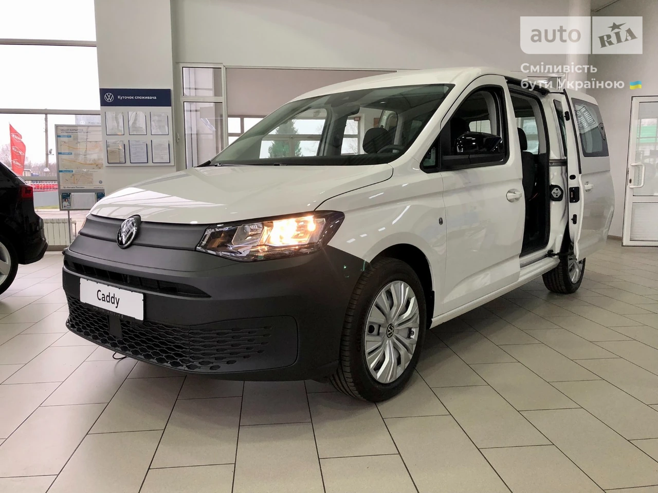 AUTO.RIA Нове авто Фольксваген Кадді пасажирський (Volkswagen Caddy