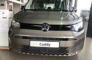 Volkswagen Caddy пасс. Base