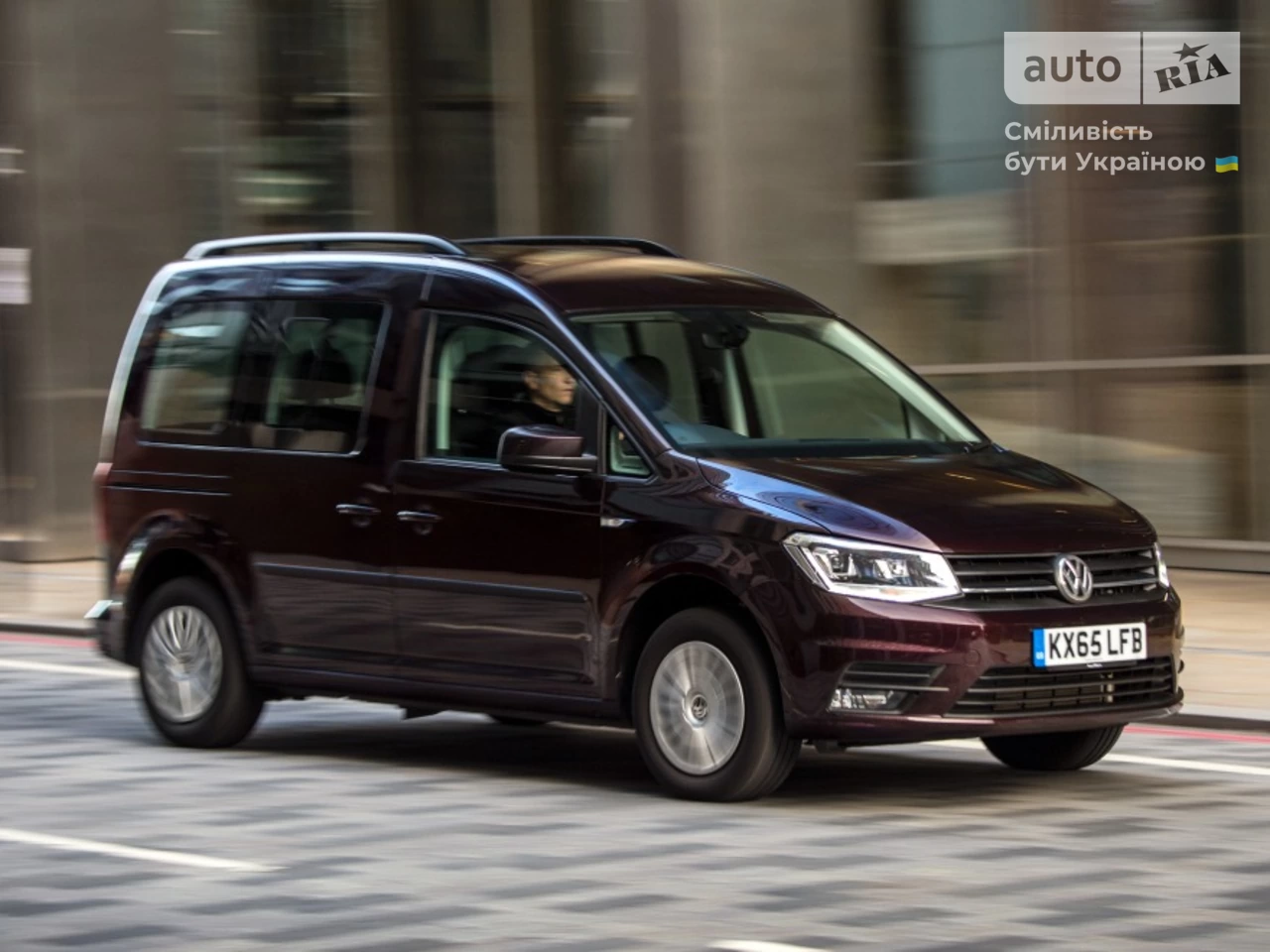 Volkswagen Caddy пасс. Trendline