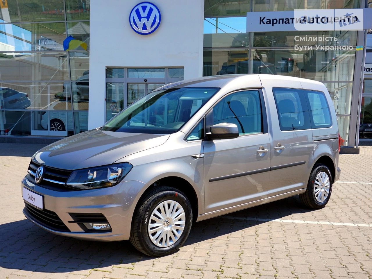 Volkswagen Caddy пасс. Trendline