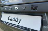 Volkswagen Caddy Base