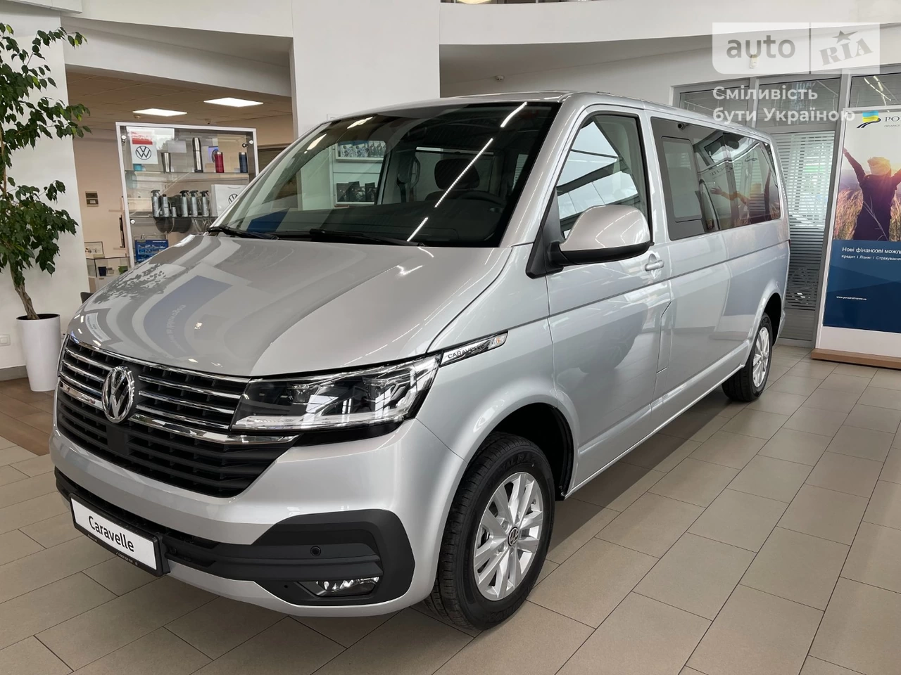 Volkswagen Caravelle Comfortline