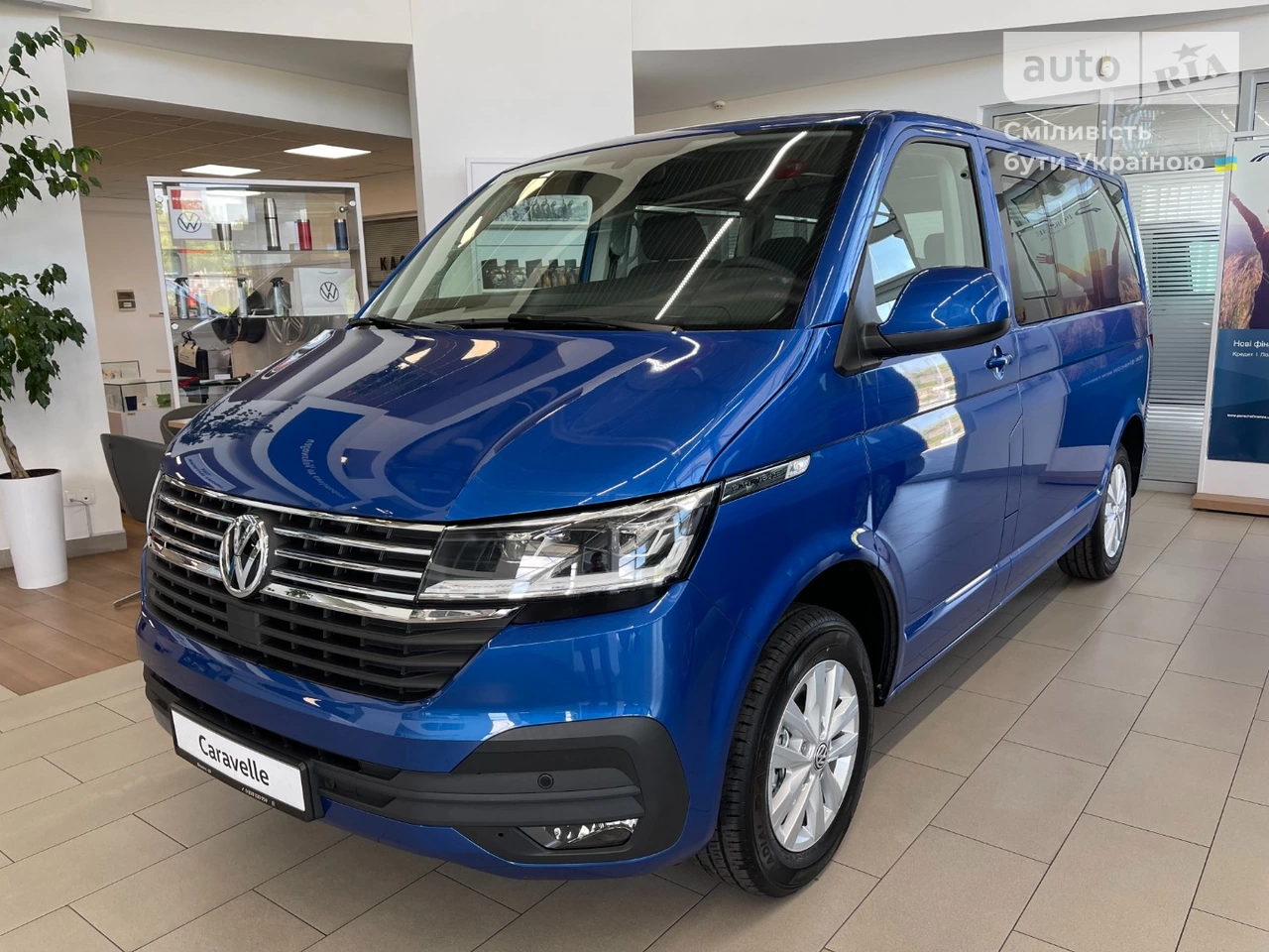 Volkswagen Caravelle Comfortline