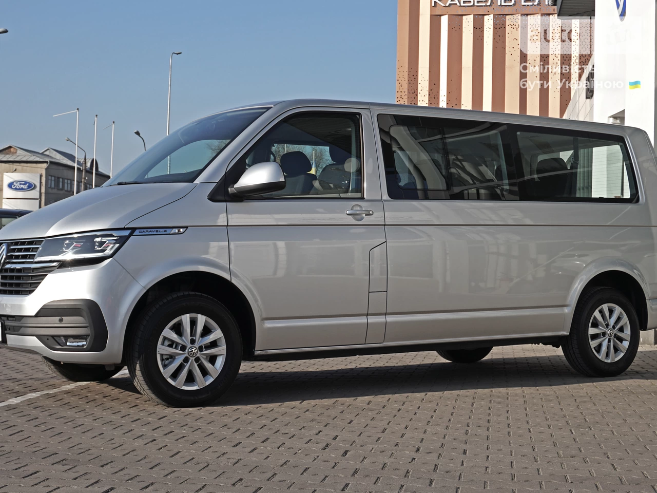 Volkswagen Caravelle Comfortline