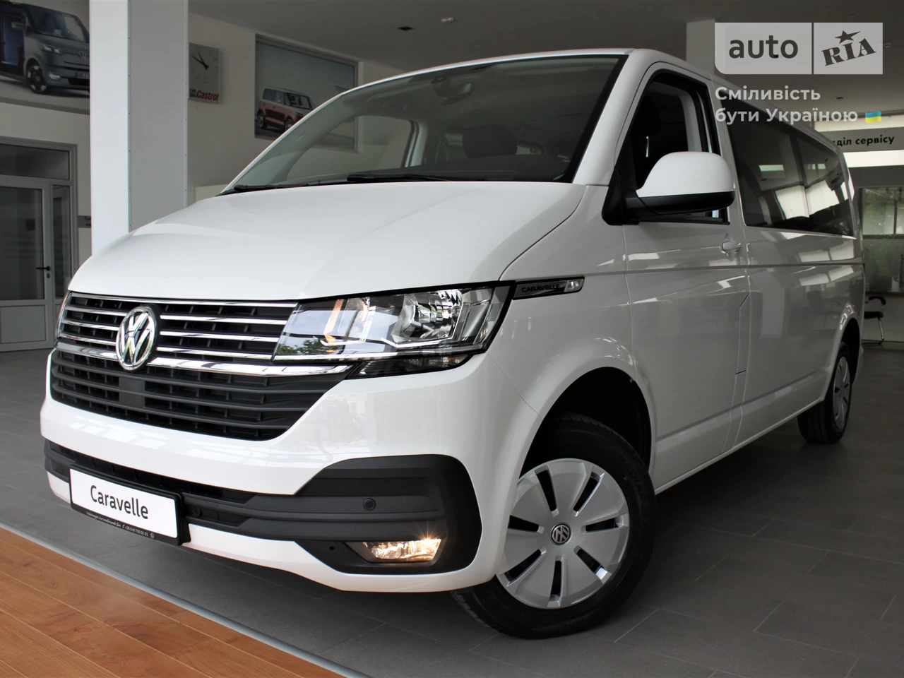 Volkswagen Caravelle Comfortline